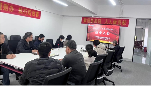 上海明臣電信公司系統(tǒng)圓滿結案