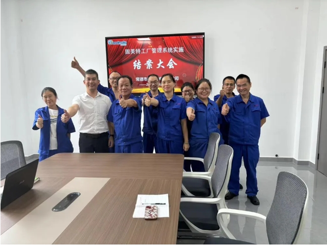 項(xiàng)目結(jié)案 II 常德市陽(yáng)銘機(jī)電有限公司管理系統(tǒng)圓滿結(jié)案